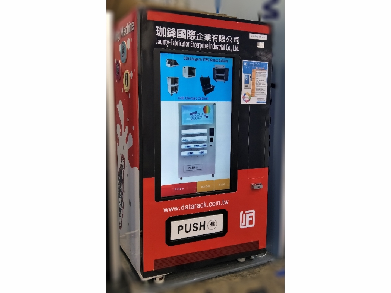 Vending machine